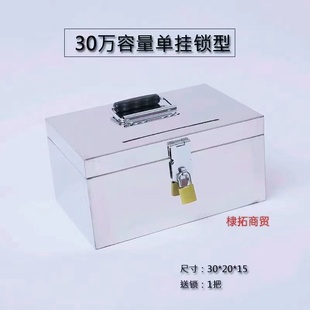 不锈钢储蓄罐密码锁大人儿童投币金属带锁钱罐地摊超市手提收钱箱