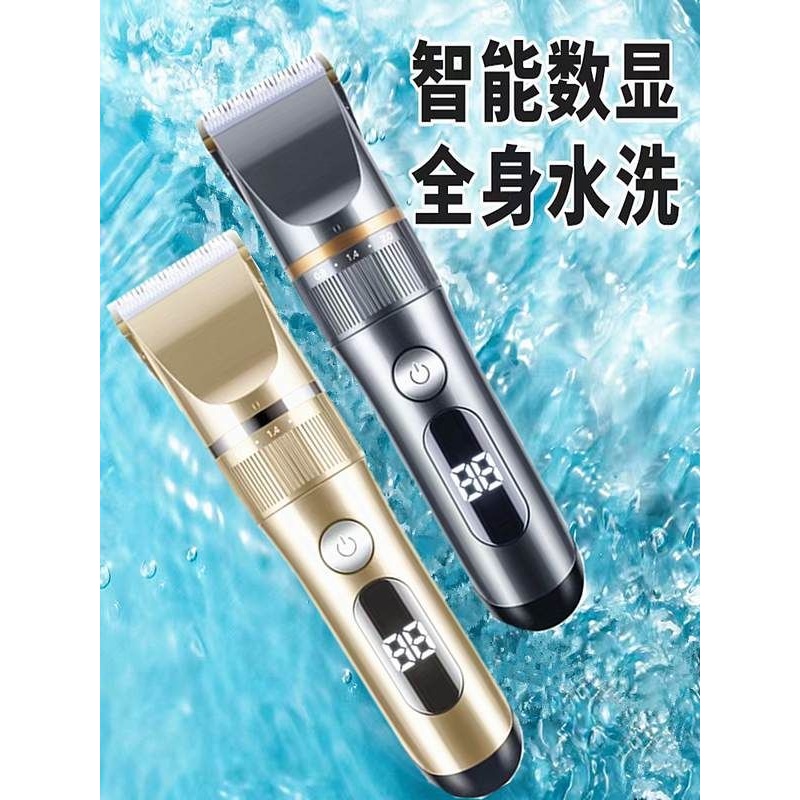 日本进口全身水洗电动理发器电推剪家用电推子剃头刀成人用