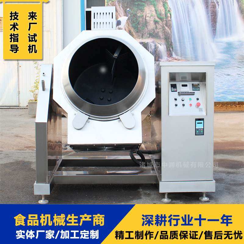 电磁智能炒菜机器 大型米粉蛋炒饭炒锅 全自动滚筒炒菜机,厨房电器,商用炒菜机/炒菜机器人,淘宝优惠券,粉丝福利购,淘宝优惠卷