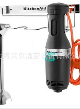 KitchenAid 5KHBC312C 手持式商用搅拌棒 厨宝5KHBC312C搅拌机