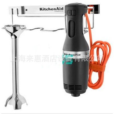 KitchenAid 5KHBC312C 手持式商用搅拌棒 厨宝5KHBC312C搅拌机