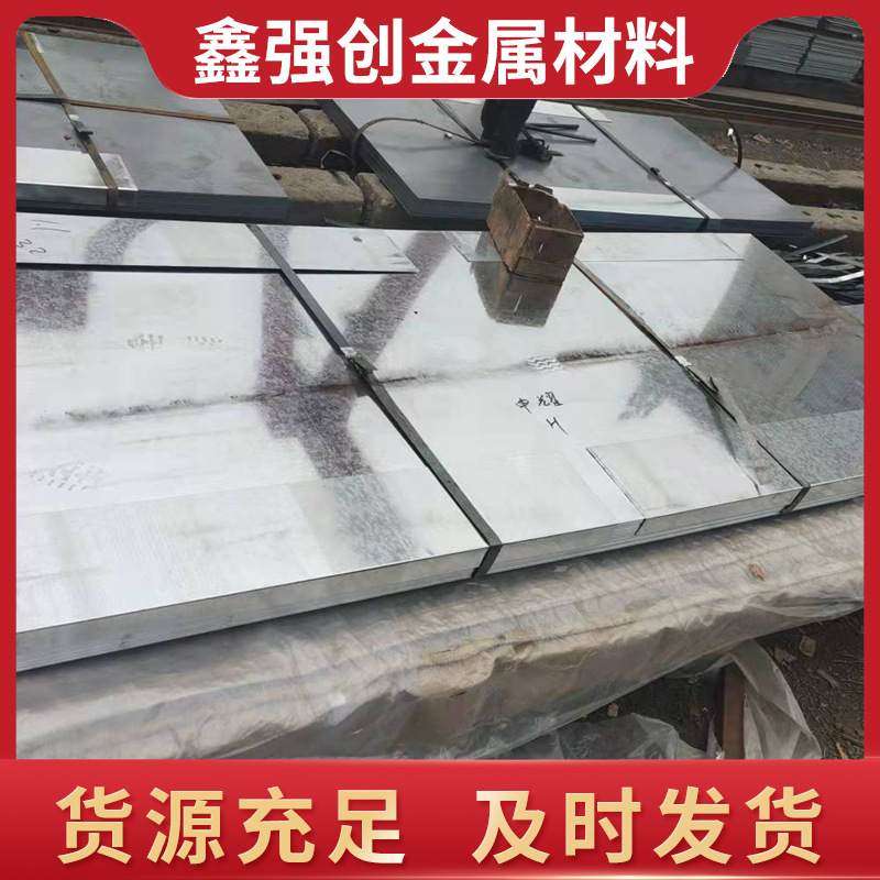 厂家销售10厚镀锌钢板 q235钢板 热轧钢板 gr15钢板不锈钢钢板,金属材料及制品,钢板,淘宝优惠券,粉丝福利购,淘宝优惠卷