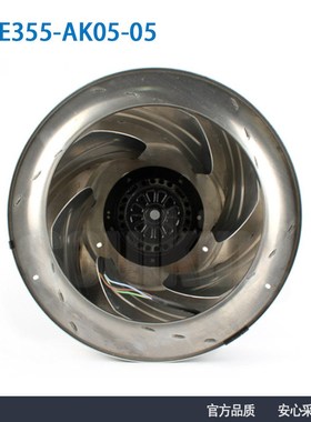 ebm官方授权R4E355-AK05-05230V医疗群后风机控式倾净化FFU离心