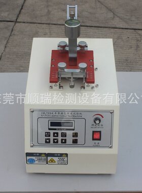皮革耐磨测试机 IU皮革摩擦色牢度试验机 纺织干湿摩擦脱色测试仪