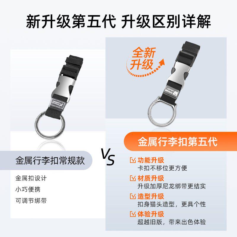 优选行李箱外置挂扣旅行箱绑带一字带行李箱捆扎带拉杆箱包背包打