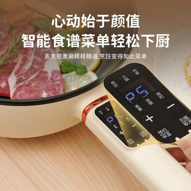 批发智能家用电热锅电锅宿舍不粘锅智能电炒锅煮迷你电热锅锅电,厨房电器,电煮锅,淘宝优惠券,粉丝福利购,淘宝优惠卷
