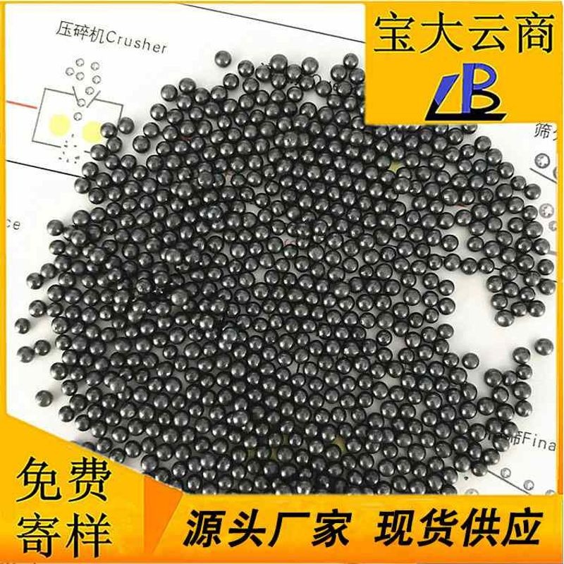 铸钢丸s460 厂家合金钢丸 喷砂除锈 抛丸机磨料 高碳钢丸