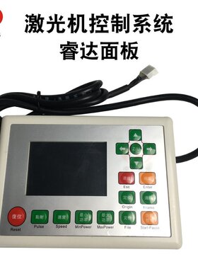 睿达运动控制卡系统RDC6442G/S激光面板雕刻机配件主板操作切割机