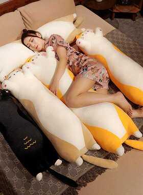 冰丝长条抱枕女生睡觉床上夹腿侧睡枕头卧室男款大靠枕床头靠垫夏