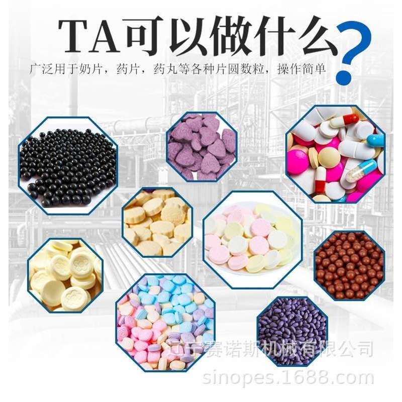东北地区触屏控制胶囊电子数粒机台式半自动药片数片机药丸直销
