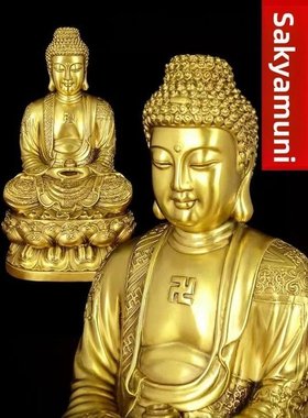 黄铜释迦牟尼佛像摆件铜像阿弥陀佛大日如来佛祖释迦摩尼摆设一套