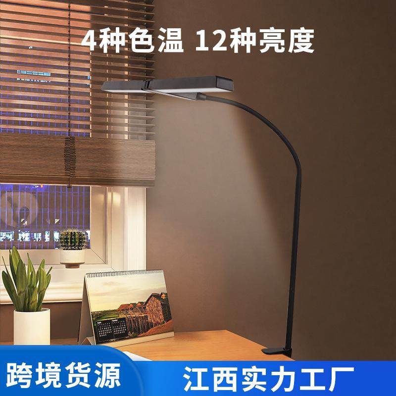 电脑双头夹子工作台灯usb灯双头阅读工作工作阅读夹子式灯台灯夹,家装灯饰光源,阅读台灯(护眼灯/写字灯),淘宝优惠券,粉丝福利购,淘宝优惠卷