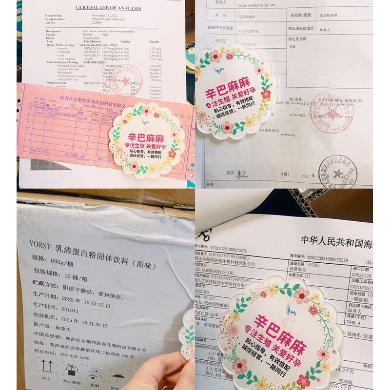 加拿大授权Vorst分离乳清蛋白质粉无糖试管促排中老年孕产妇术后