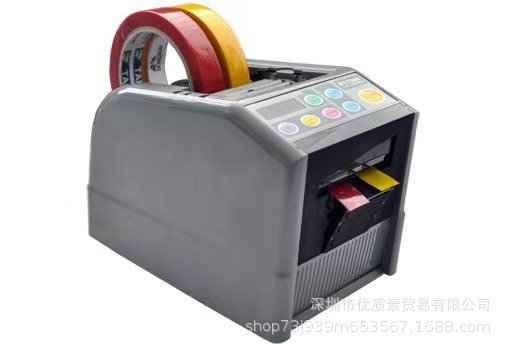 跨境RT-7000自动胶纸切割机透明RT-7700高温胶带自动胶纸切割机,文具电教/文化用品/商务用品,胶带切割器,淘宝优惠券,粉丝福利购,淘宝优惠卷