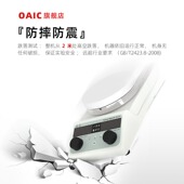 加热多联磁力搅拌器恒温数显电动迷你型四联六联电磁搅拌机实验室