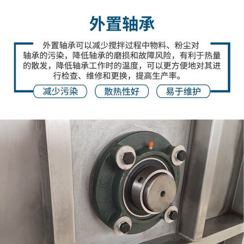 304不锈钢卧式搅拌机卧式粉末搅拌机 不锈钢卧式干粉搅拌机厂 家