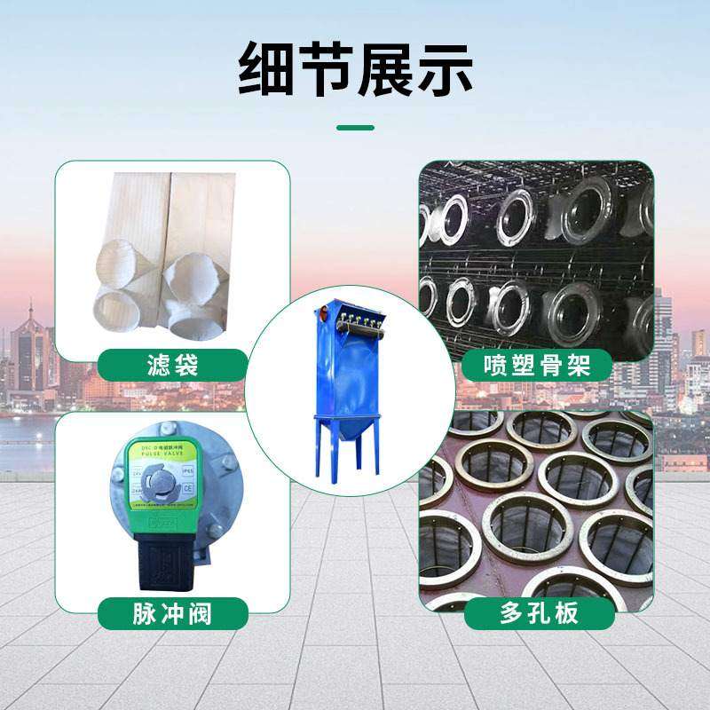 脉冲布袋除尘器车间粉尘收集高效耐高温防爆设备脉冲布袋除尘器