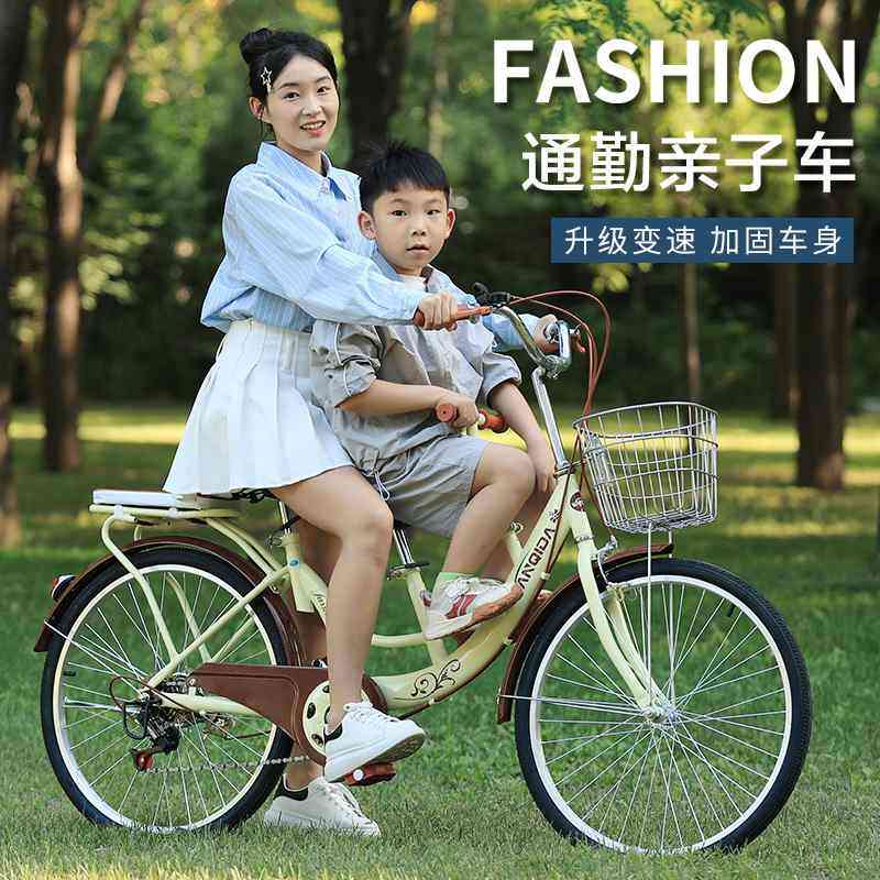 新款变速亲子车母子车22寸女式自行车带小孩宝24寸女士双人淑女车