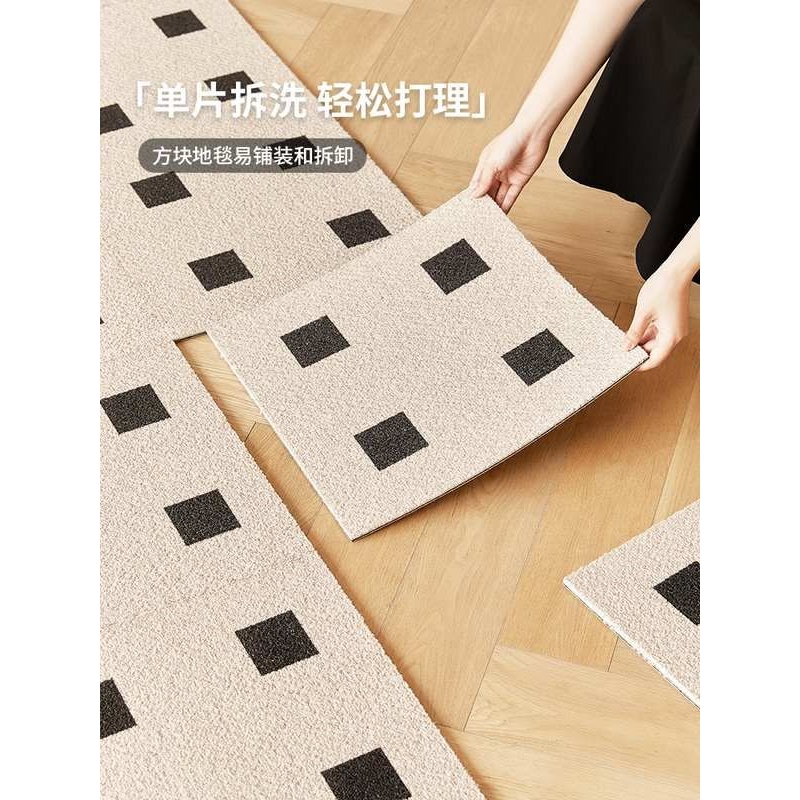 地毯拼接客厅沙发2025新奶油风格高端隔音防滑房间卧室床头地垫