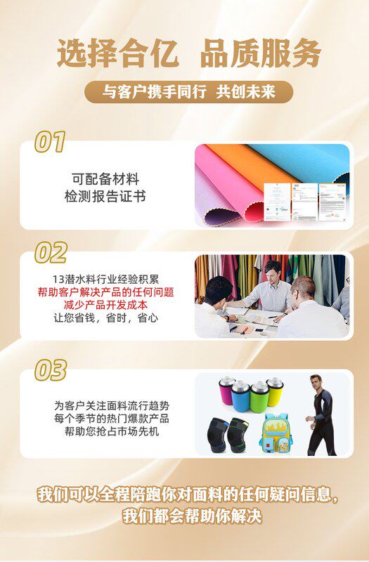 лайкра 潜水料工厂供应sbr贴布潜水料无气味贴合莱卡布氯丁橡胶复合面料