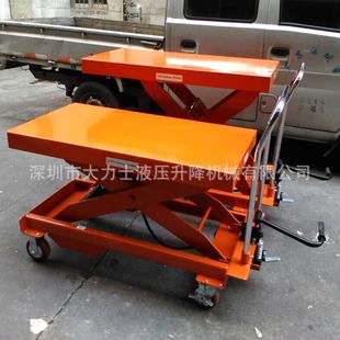 500kg手动平台车液压升降平台车1吨脚踏式手推车剪刀升降小平台