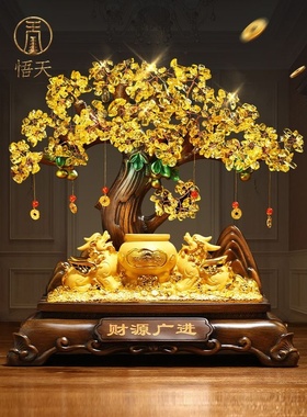 发财树摆件招财进宝客厅装饰品貔貅聚宝盆办公室店铺乔迁开业礼物