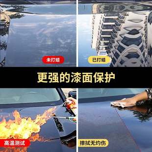 鸿鹏巴西棕榈蜡汽车光打蜡上车漆蜡通用天然蜡养护镀膜温和腊