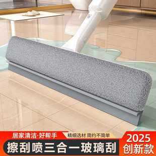 新款喷水玻璃刮水器保洁家政双面洗清洁窗专用擦玻璃神器工具