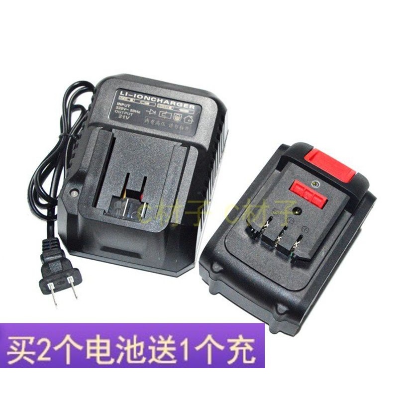 普力朗 铁狼68V88VF98V108VF无刷冲击扳手电锤角磨机锂电池充电器