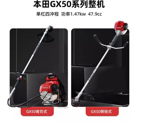 凯姿四冲程割草机 GX35背负/侧挂式割灌机  小型家用打草机