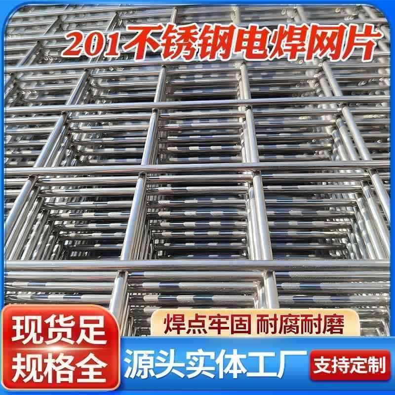 201不锈钢网片焊接网片加粗防护围栏网碰焊网格栅方孔鸟笼宠物笼,金属材料及制品,丝网/金属网,淘宝优惠券,粉丝福利购,淘宝优惠卷