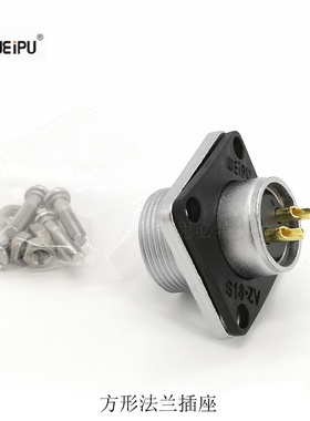 威浦连接器WS28J2TQ插头WS28K10Z插座插座批发防水连接器航空