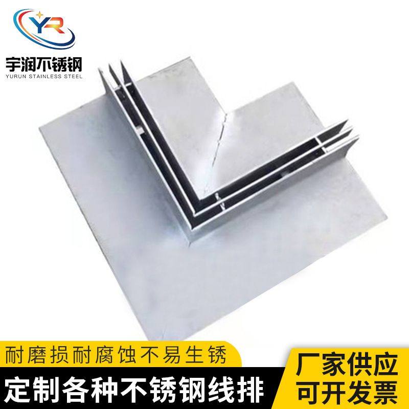 不锈钢线性排水沟盖板厂家304排水槽地沟式缝隙盖板盖批发弧形,基础建材,排水沟槽/盖板,淘宝优惠券,粉丝福利购,淘宝优惠卷