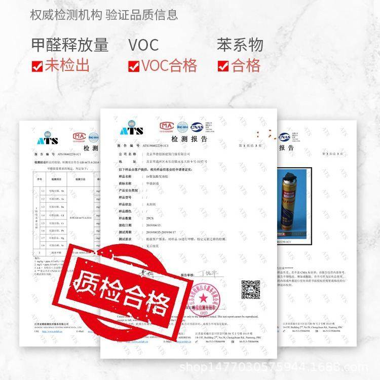 聚氨酯发泡胶工程批发补缝补洞填缝剂堵漏泡沫填充胶膨胀工具保温,基础建材,密封胶,淘宝优惠券,粉丝福利购,淘宝优惠卷