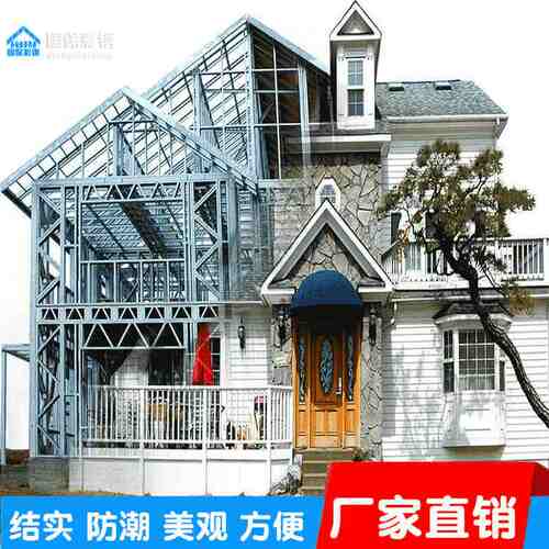 厂家直供高强度轻钢房屋专用龙骨U型轻钢龙骨隔墙主龙骨轻钢 批发