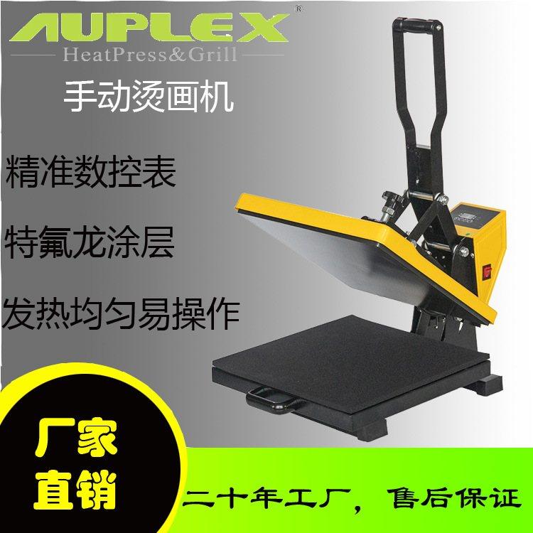 DIY烫画机40*60cm大幅面高压力热转印窗帘旗帜烫画机T恤服装烫标