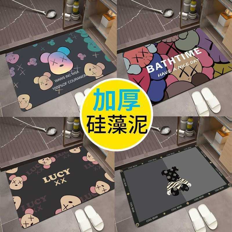 加厚软硅藻泥卫生间浴室门口进厕所地毯防滑垫子吸水洗手间脚垫地,居家布艺,入户地垫,淘宝优惠券,粉丝福利购,淘宝优惠卷