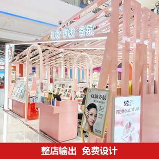 商场指朴穿戴美甲多经点位展示柜纹绣美睫中岛柜台效果图设计