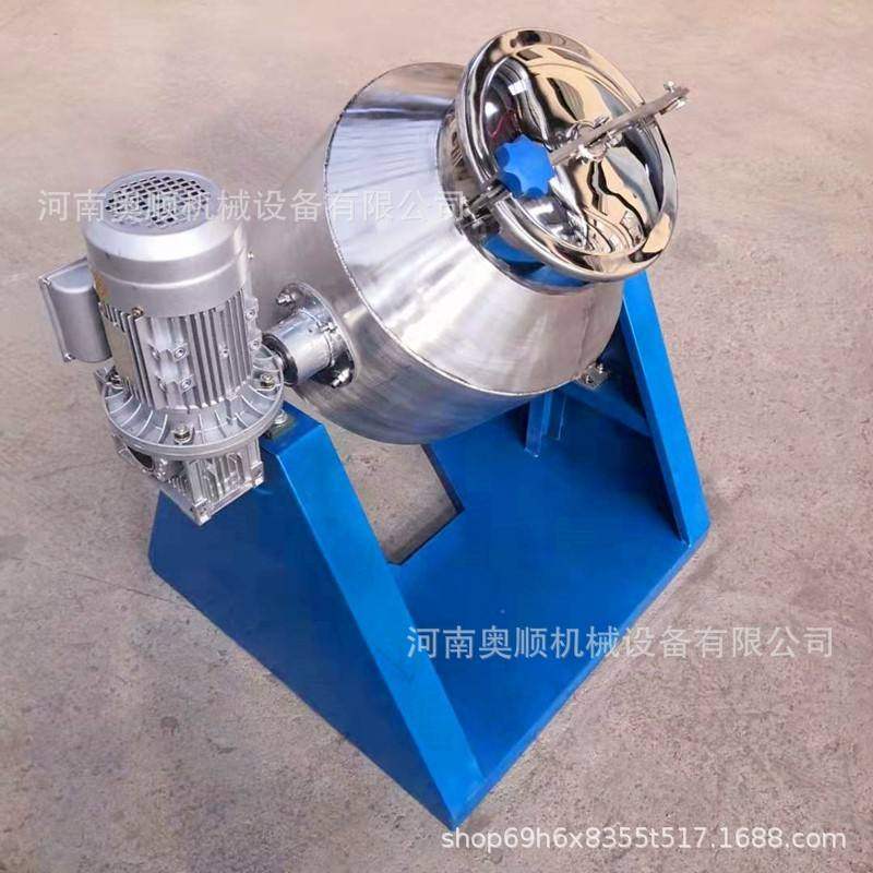 旋转鼓式不锈钢搅拌机 小型颗粒粉末混合机 鱼虾饲料混合搅拌机,清洗/食品/商业设备,食品搅拌机,淘宝优惠券,粉丝福利购,淘宝优惠卷