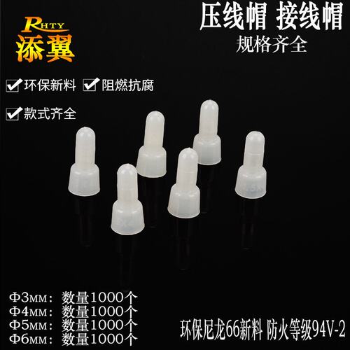 新品压线帽接线闭端电线短接封闭式端铝芯CE-1X25压线钳铜线