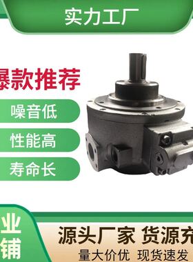 穆格moog径向柱塞泵HP-R18A7-RKP140TM28R1Z00高压油泵