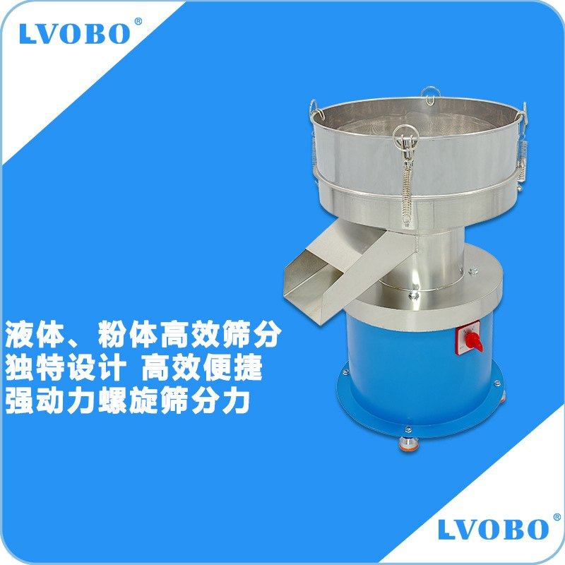 振动筛粉机粮食圆形振动筛面粉电动筛子机豆浆液体振动筛分机器,厨房/烹饪用具,面粉筛,淘宝优惠券,粉丝福利购,淘宝优惠卷