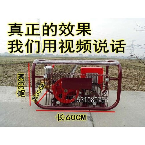 带遥控农用48V60V直流高压打药机电动喷雾器园林喷药抽水灌溉水泵