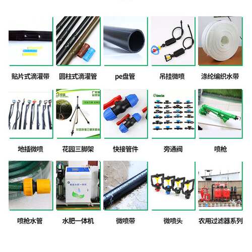农用组合式过滤器农田作物灌溉系统网式叠片过滤器农业组合过滤器