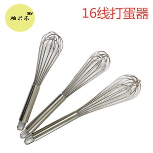 新品 烘焙工具不锈钢奶油搅拌器手持式蛋抽16线加粗线条钢柄手动