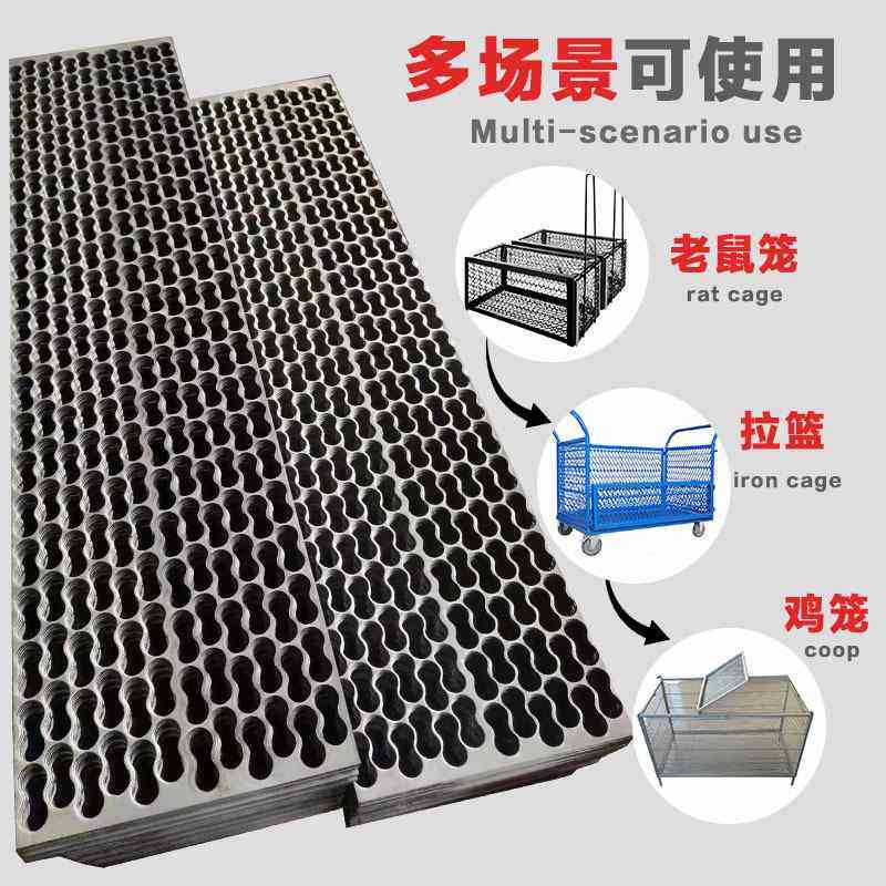 现货老鼠笼加工/宠物笼/狗狗兔子笼/拉篮专用材料厂家直销,宠物/宠物食品及用品,笼子,淘宝优惠券,粉丝福利购,淘宝优惠卷