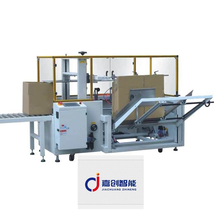 智能自动封箱机 折盖开箱机封底机 电商全自动高速立式开箱封箱机,办公设备/耗材/相关服务,开箱机,淘宝优惠券,粉丝福利购,淘宝优惠卷