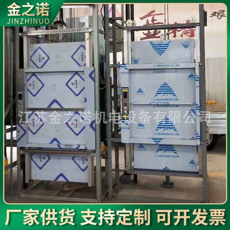 传菜机 酒店饭店传菜机升降机 曳引式餐厅厨房小型送菜餐梯食梯,搬运/仓储/物流设备,电梯/传菜机/升降机/提升机,淘宝优惠券,粉丝福利购,淘宝优惠卷