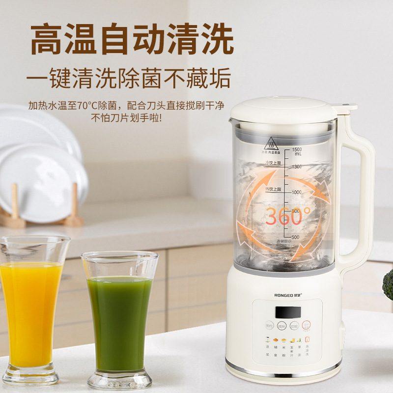 多功能破壁机家用豆浆机全自动变频滤食辅机机设计免免洗料理婴儿,厨房电器,榨汁机/原汁机,淘宝优惠券,粉丝福利购,淘宝优惠卷