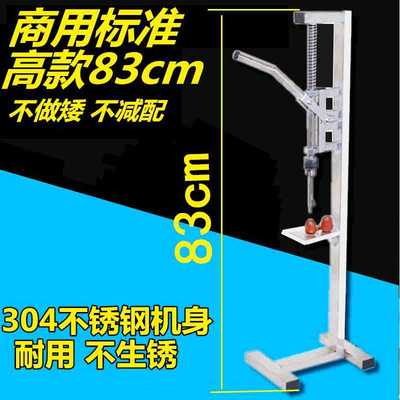 红枣去核开口机 红枣去核器 去红枣核神器家用红枣夹核桃山楂去核